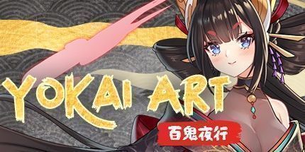 御三家Game-妖谈：百鬼夜行