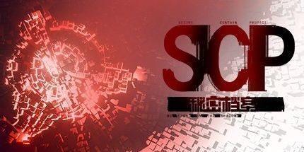 御三家Game-收容：秘密档案