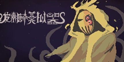 御三家Game-发糖模拟器