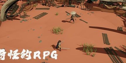 御三家Game-奇怪的RPG