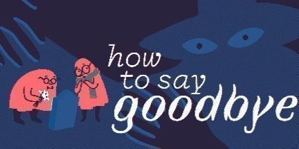 御三家Game-如何说再见