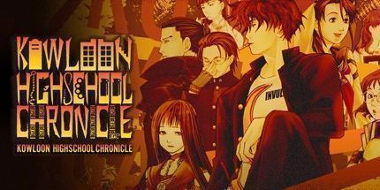 御三家Game-九龙高中纪事