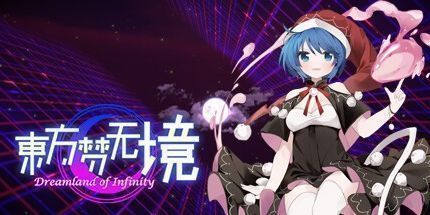 御三家Game-东方梦无境