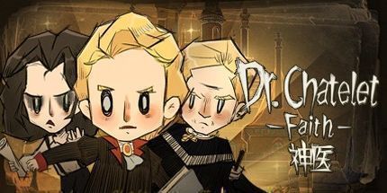 御三家Game-神医