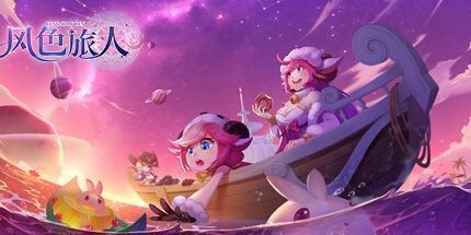 御三家Game-风色旅人