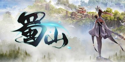 御三家Game-《蜀山：初章》买断版