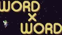 御三家Game-单词x单词