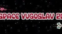 御三家Game-空间南斯拉夫2D