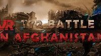 御三家Game-VR T72阿富汗战役