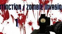 御三家Game-灭绝/僵尸nvasion 1