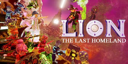 御三家Game-狮子最后的家园