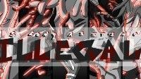 御三家Game-只要不违法: 第I条