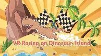 御三家Game-恐龙岛上的VR赛车