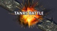 御三家Game-坦克战斗