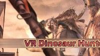 御三家Game-VR恐龙猎手