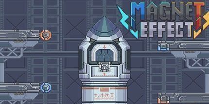 御三家Game-磁铁效应