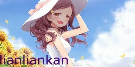 御三家Game-连连看