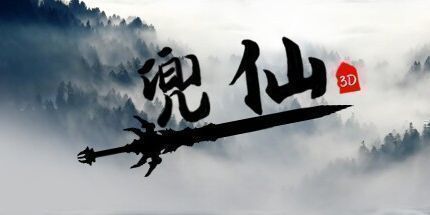 御三家Game-兜仙