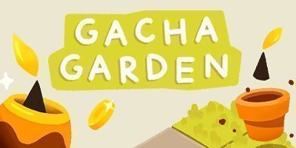 御三家Game-银河花园