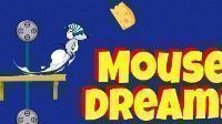 御三家Game-老鼠的梦
