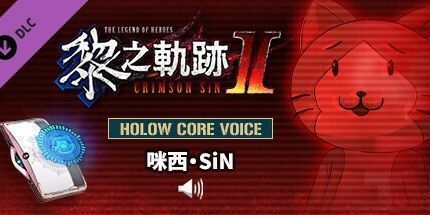 御三家Game-原罪