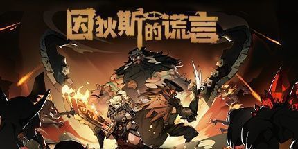 御三家Game-undefined