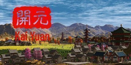 御三家Game-开元