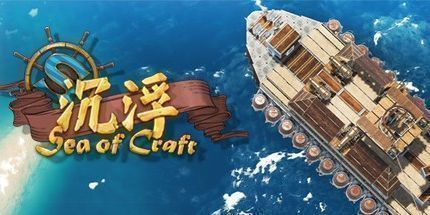 御三家Game-沉浮