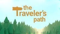 御三家Game-旅行者的路径