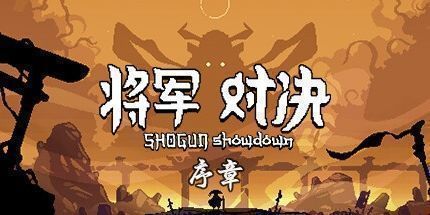 御三家Game-undefined