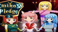 御三家Game-Emiko的承诺3