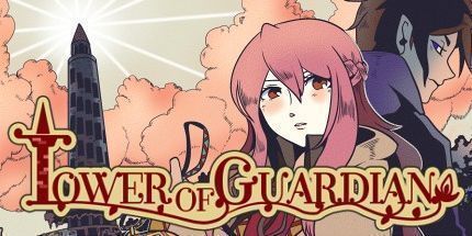 御三家Game-守护者之塔