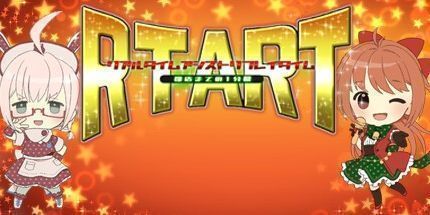 御三家Game-Real-Time Assist Replay Time　～1 minute until closing～