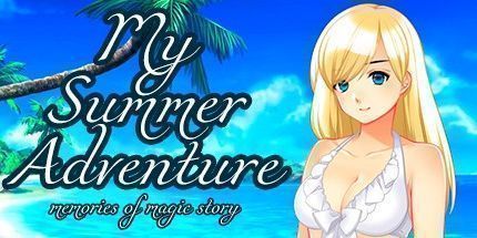 御三家Game-我的夏日冒险：另一种生活的回忆