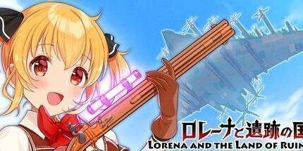 御三家Game-罗蕾娜与遗迹之国
