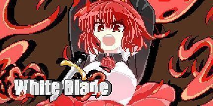 御三家Game-白刃