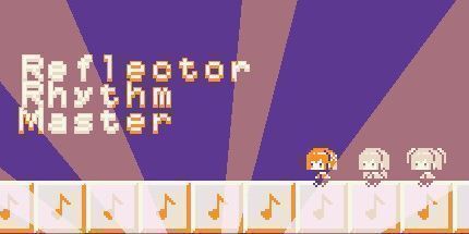 御三家Game-反射器节奏大师
