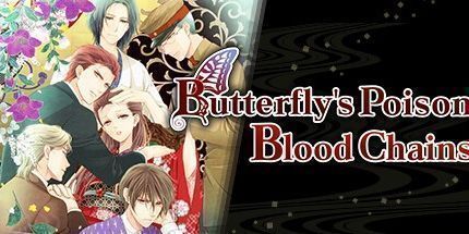 御三家Game-蝴蝶的毒药; 血链