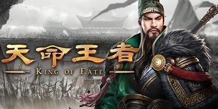 御三家Game-天命王者