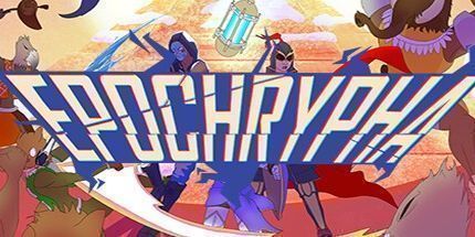 御三家Game-EPOCHRYPHA