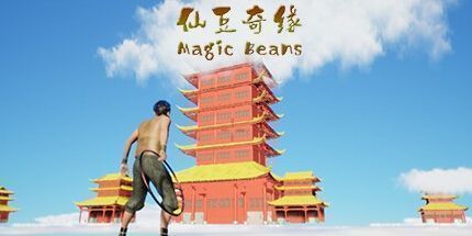 御三家Game-仙豆奇缘