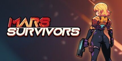 御三家Game-火星归来