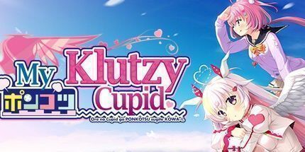 御三家Game-我的笨拙丘比特