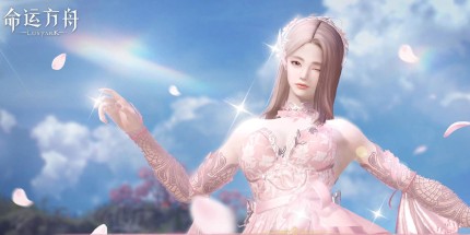 御三家Game-命运方舟