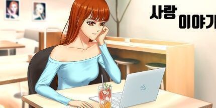 御三家Game-爱情故事