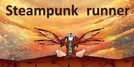 御三家Game-蒸汽朋克赛跑者