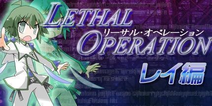 御三家Game-致命行动第2集驱逐舰Rei