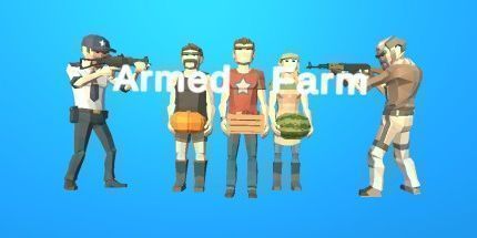 御三家Game-武装农场