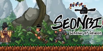 御三家Game-Seonbi: 朝鲜学者