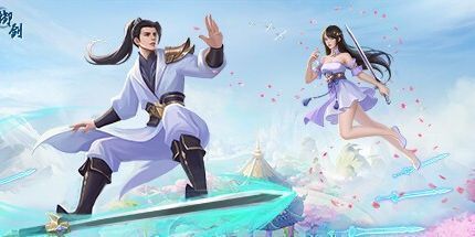 御三家Game-御剑